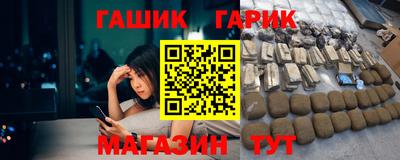 таблы Белорецк
