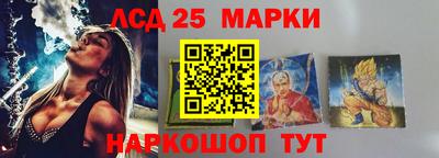 метамфетамин Бердск