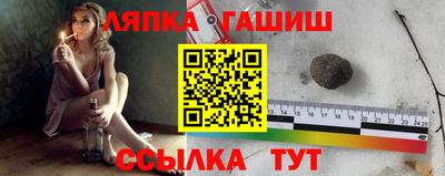наркотики Белореченск