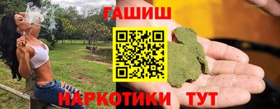 наркотики Белореченск