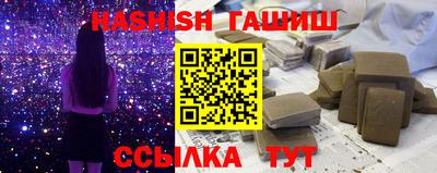 таблы Белорецк