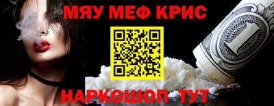 метамфетамин Бердск