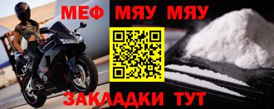 наркотики Белореченск