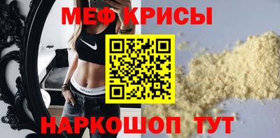 таблы Белорецк