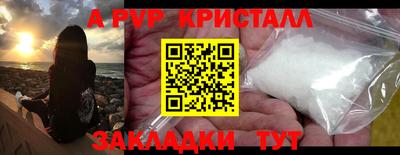 наркотики Белореченск
