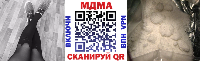 МДМА молли  где найти наркотики  darknet официальный сайт  Усть-Лабинск 