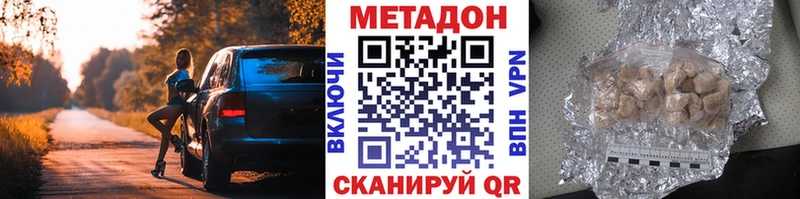 купить закладку  Усть-Лабинск  Метадон мёд 