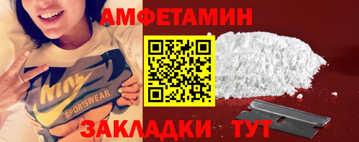 Усть-Лабинск  Метамфетамин Methamphetamine  Вход с VPN  Метамфетамин Methamphetamine 