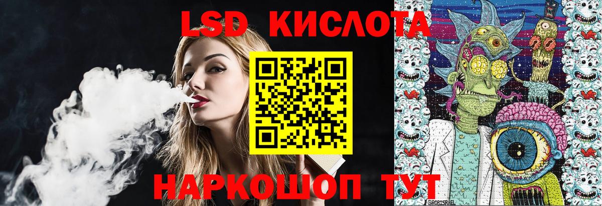Усть-Лабинск  Марки N-bome 1,5мг  Марки N-bome 1,5мг  Вход с VPN 
