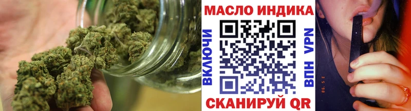 Дистиллят ТГК THC oil  маркетплейс официальный сайт  Усть-Лабинск 