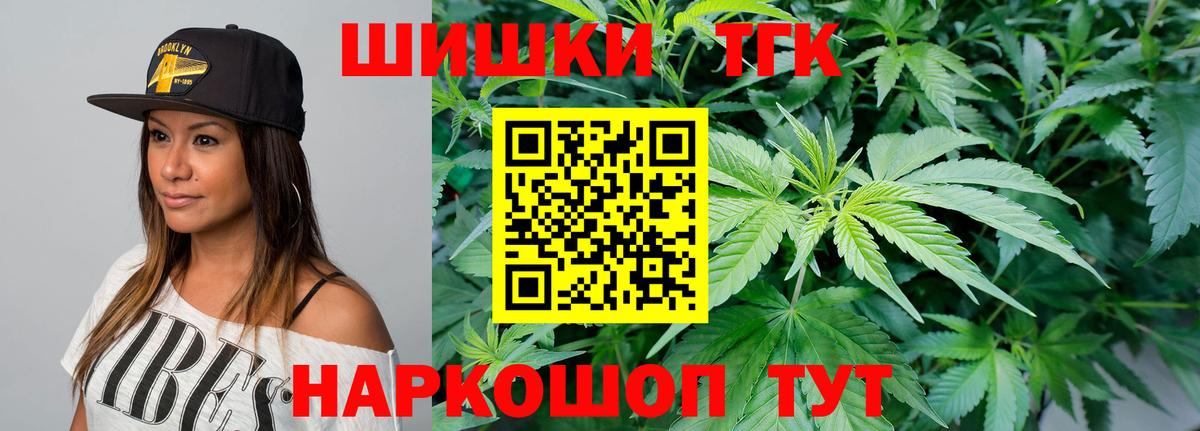 Бошки марихуана сатива  Конопля White Widow  Каннабис Ganja  Бошки Шишки индика  Вход с VPN  Усть-Лабинск 